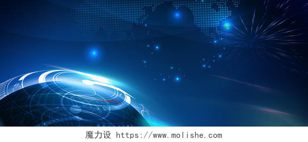 互联网科技商务地球banner